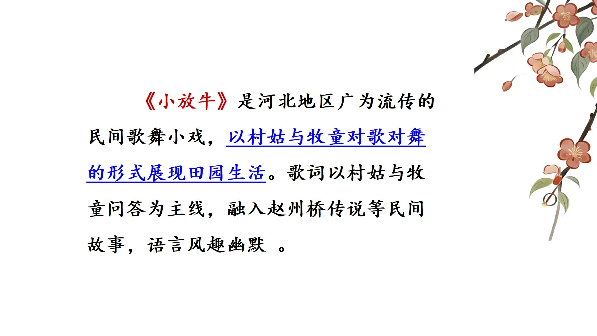 17440650第7页
