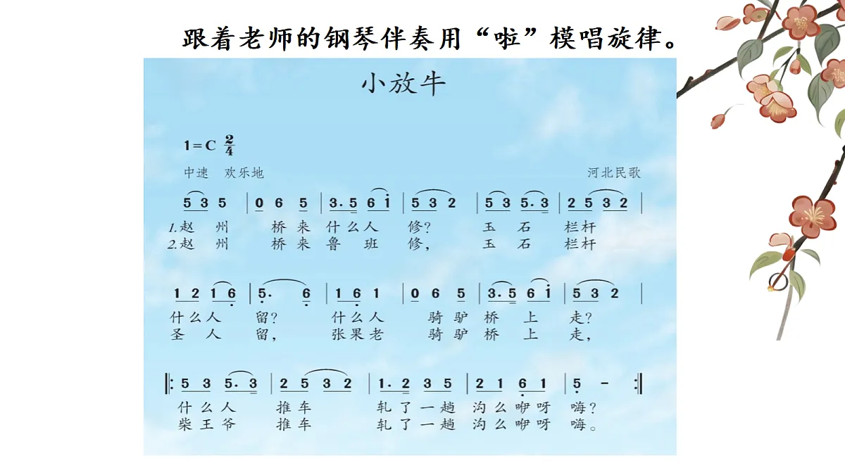 17440650第8页