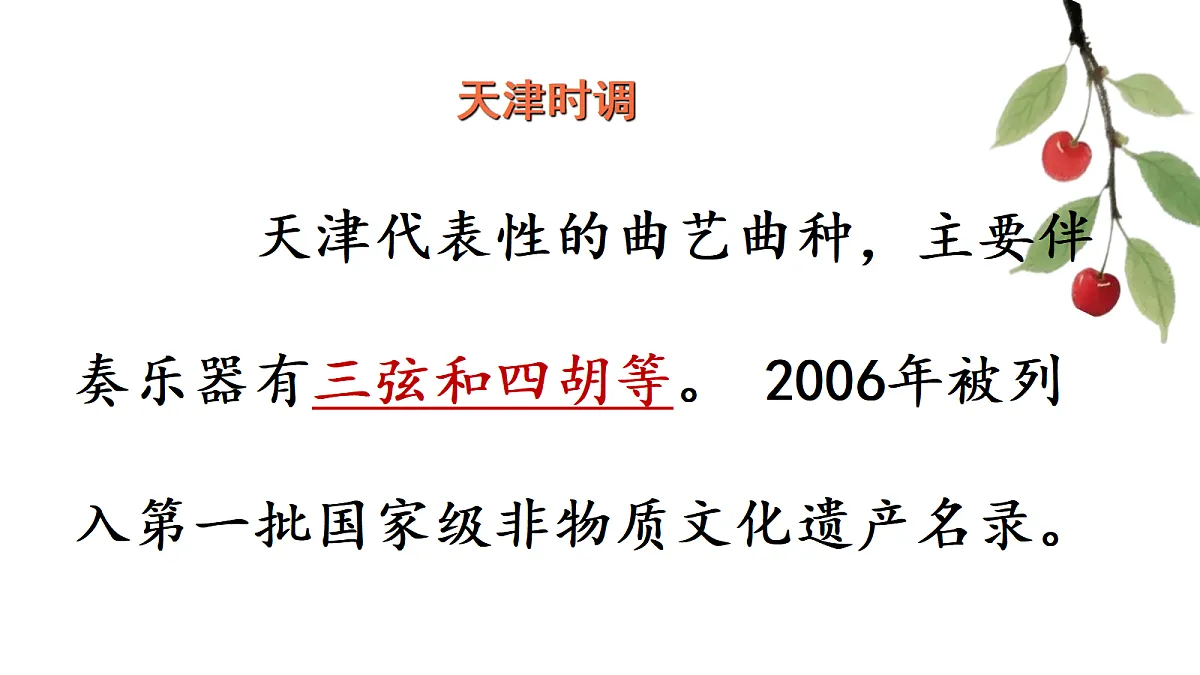 17440651第2页