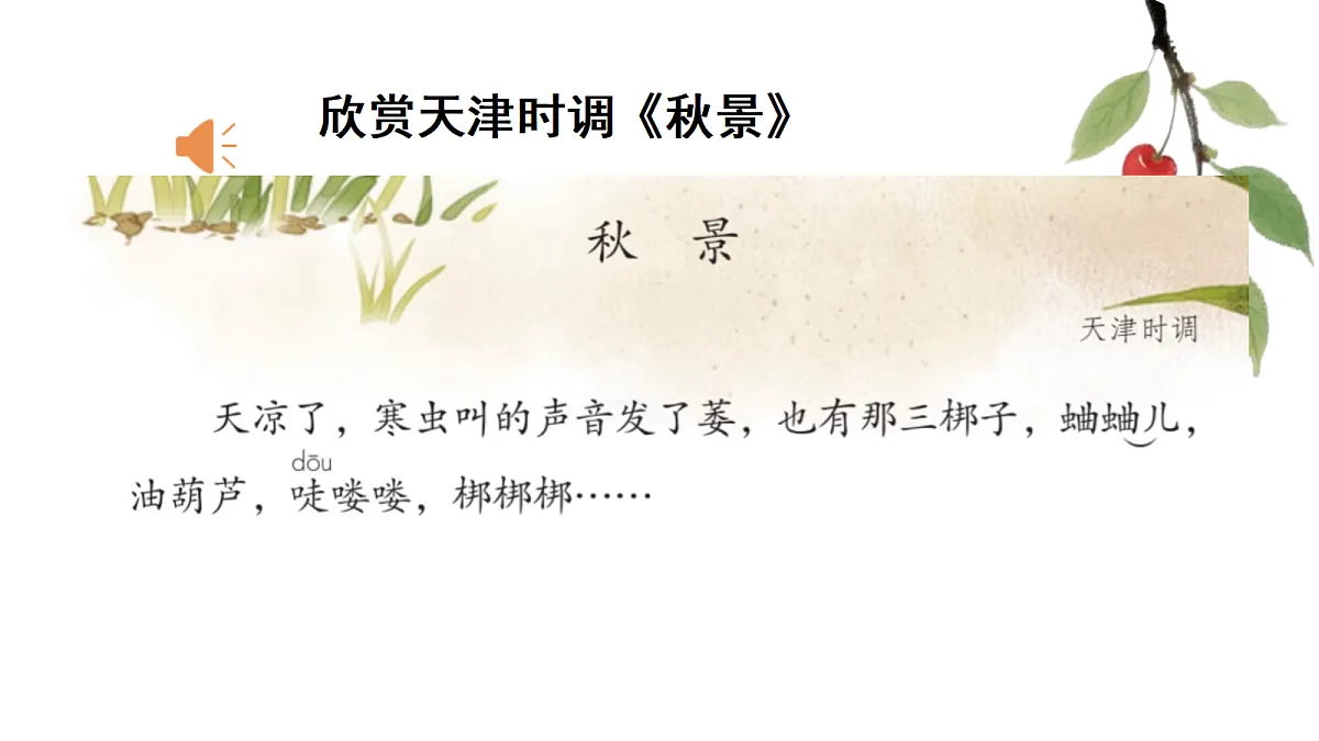 17440651第4页