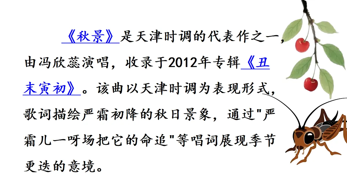 17440651第5页