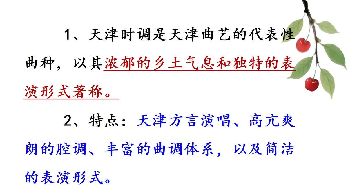 17440651第6页