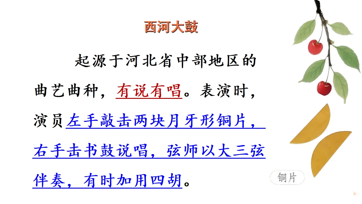 17440651第7页