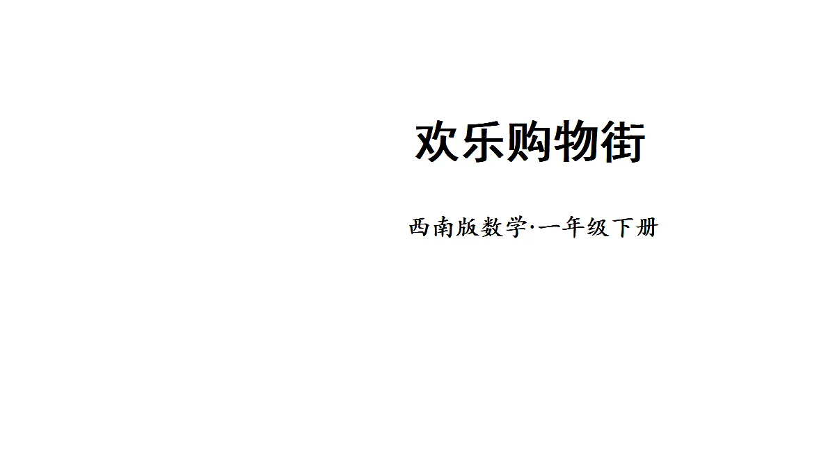 17440870第1页