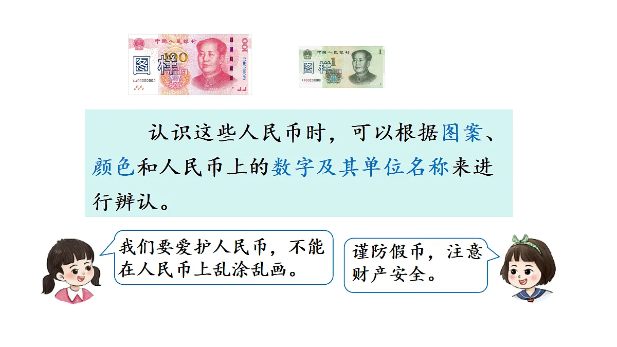 17440870第7页