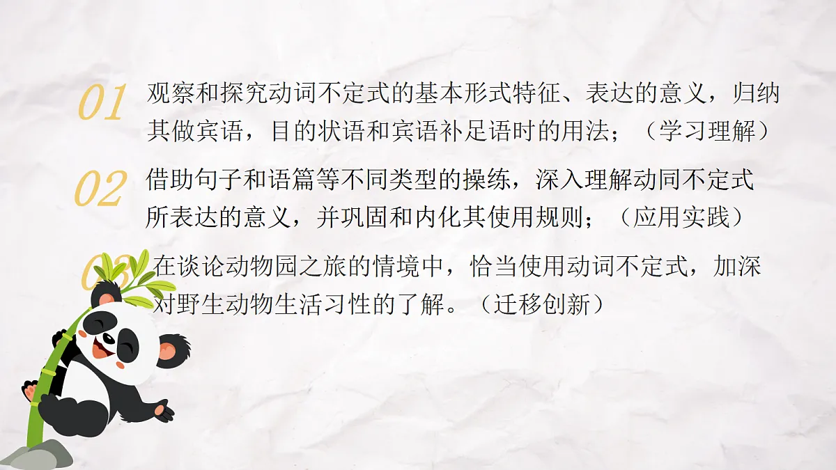 17441087第2页