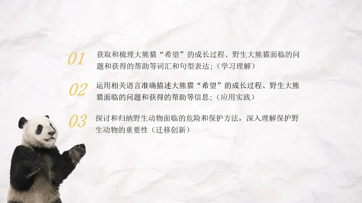 17441091第2页
