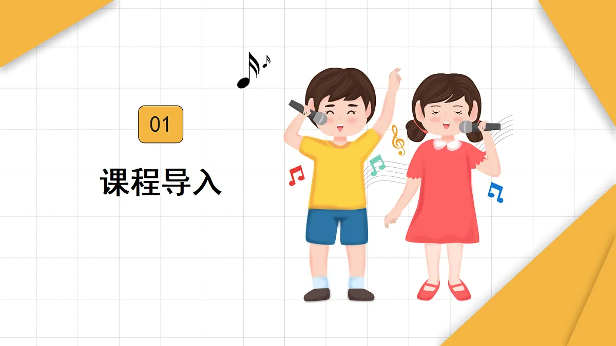 17441352第3页