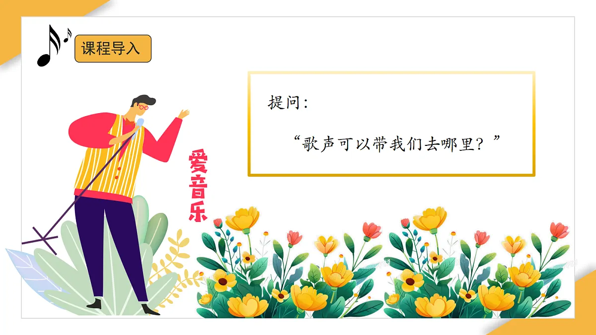 17441352第5页