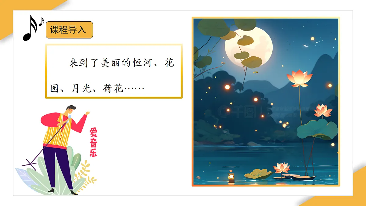 17441352第6页