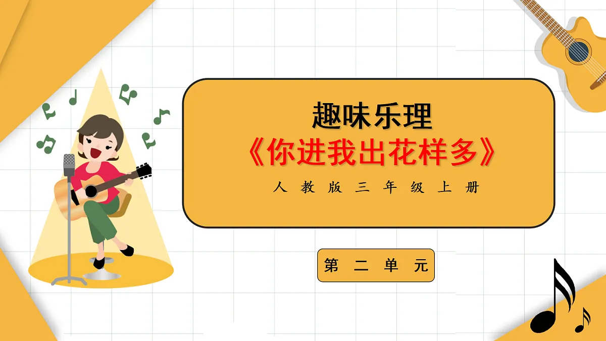 17441353第1页