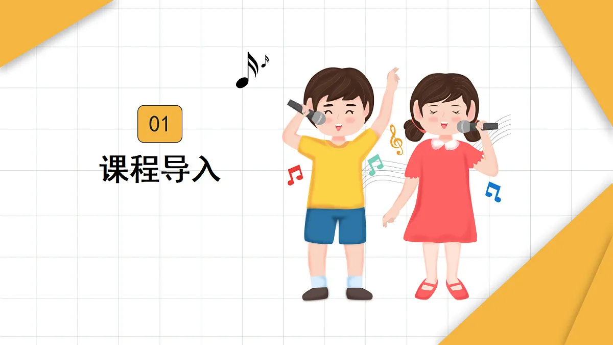 17441353第3页