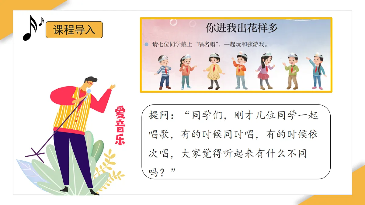 17441353第4页