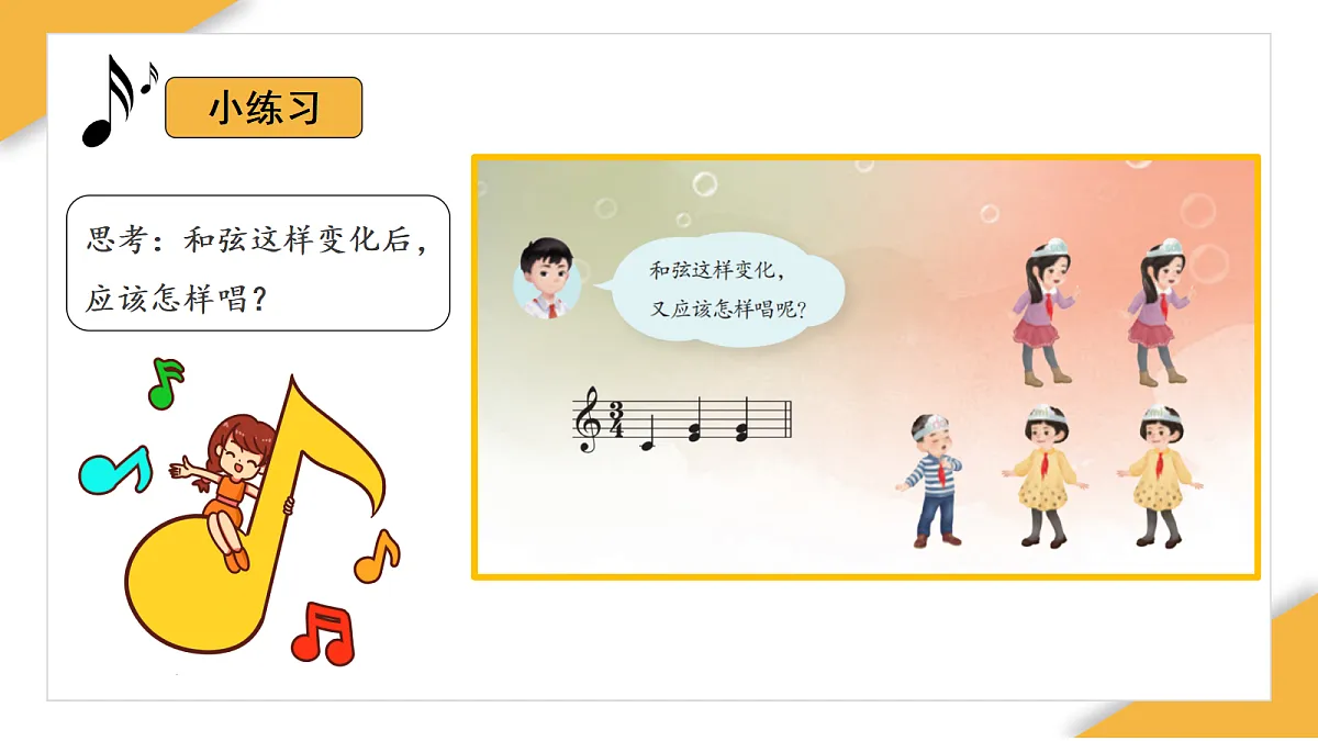 17441353第8页