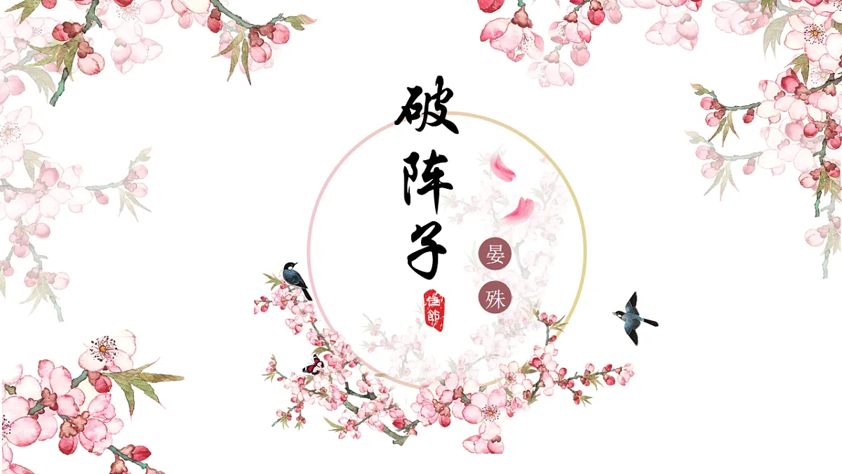 17441969第1页
