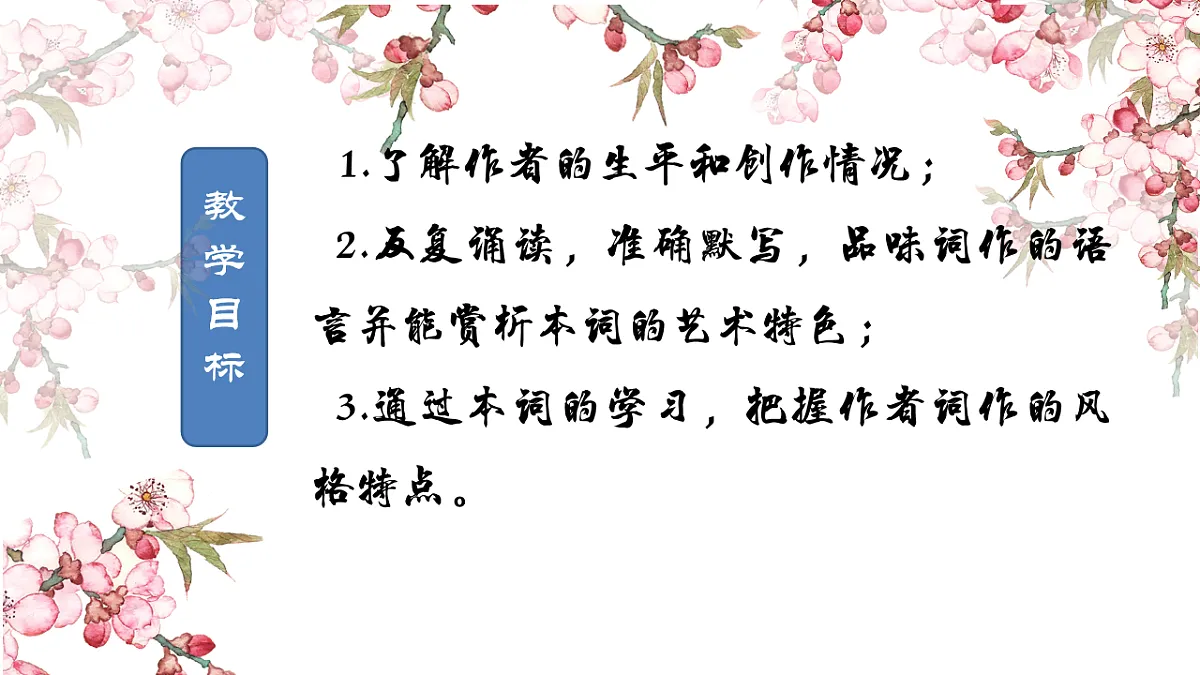 17441969第2页