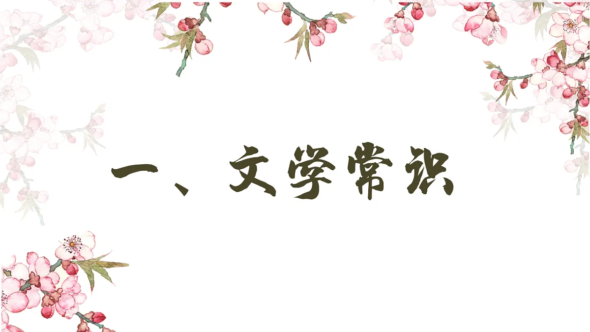 17441969第3页