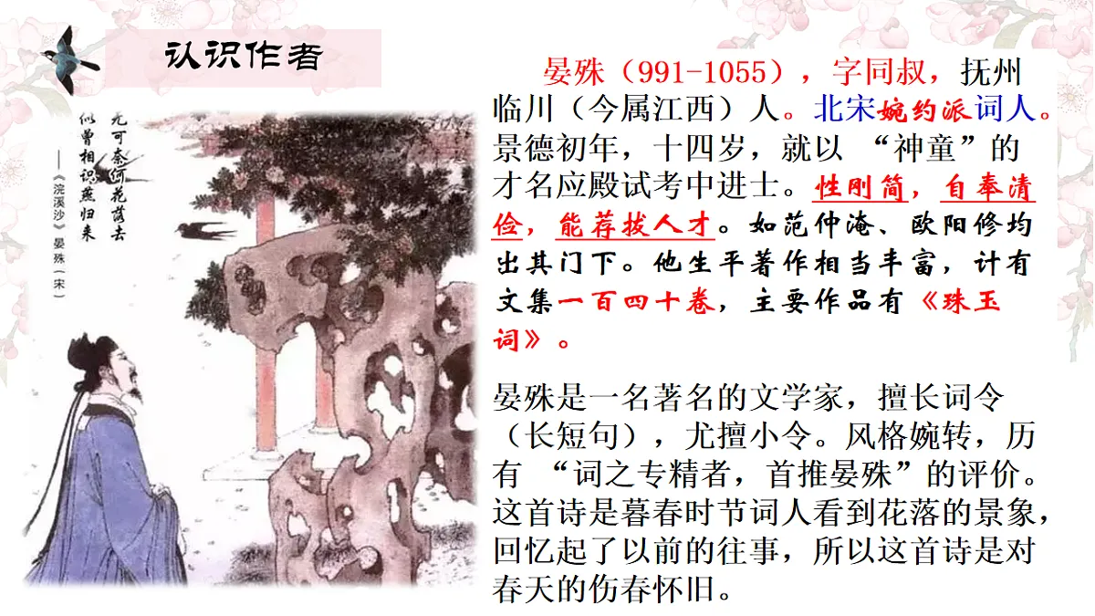 17441969第4页