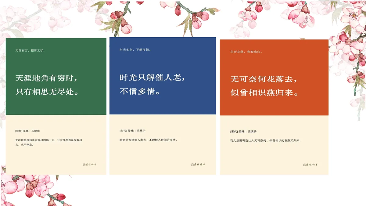 17441969第7页