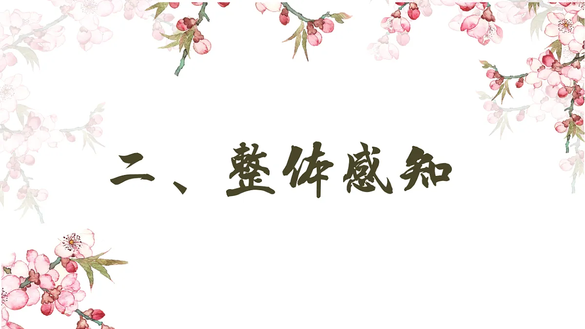 17441969第8页