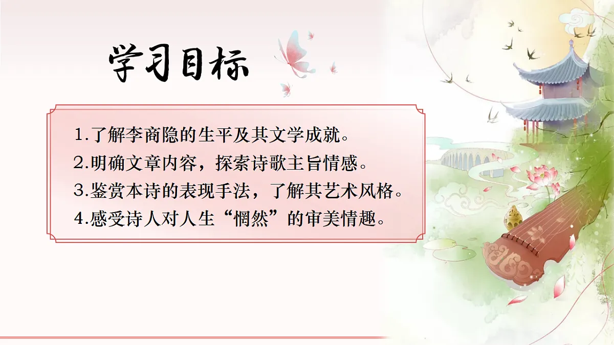 17441975第4页