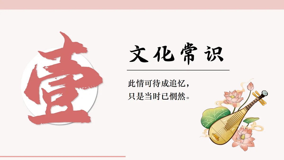 17441975第5页