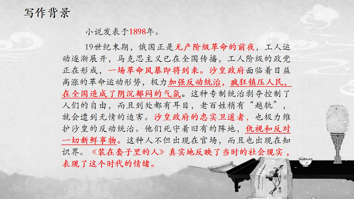 17441980第6页
