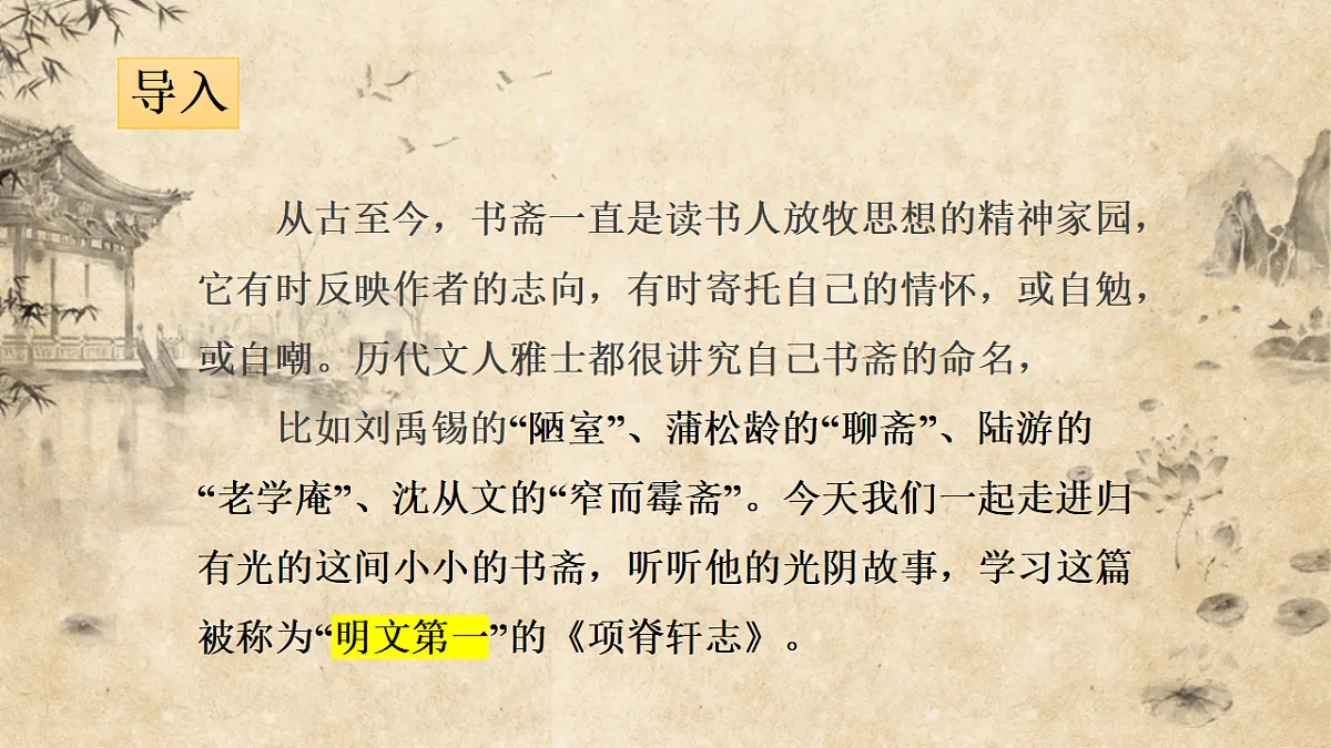 17441982第2页