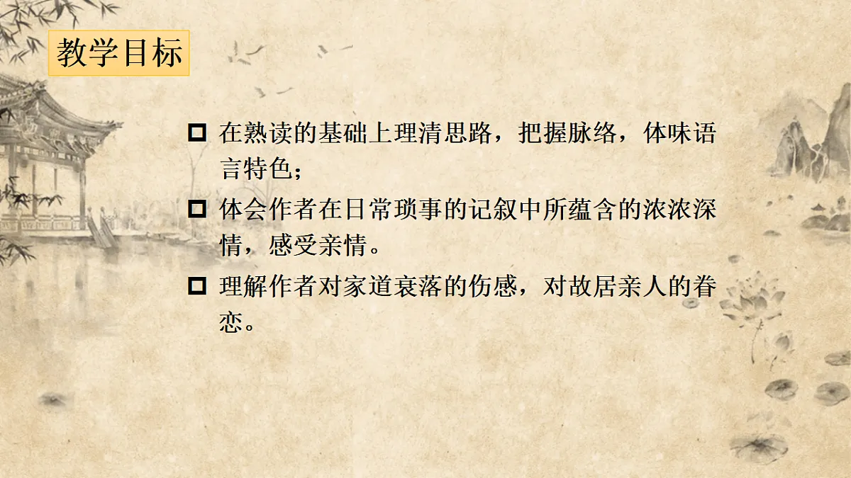 17441982第3页