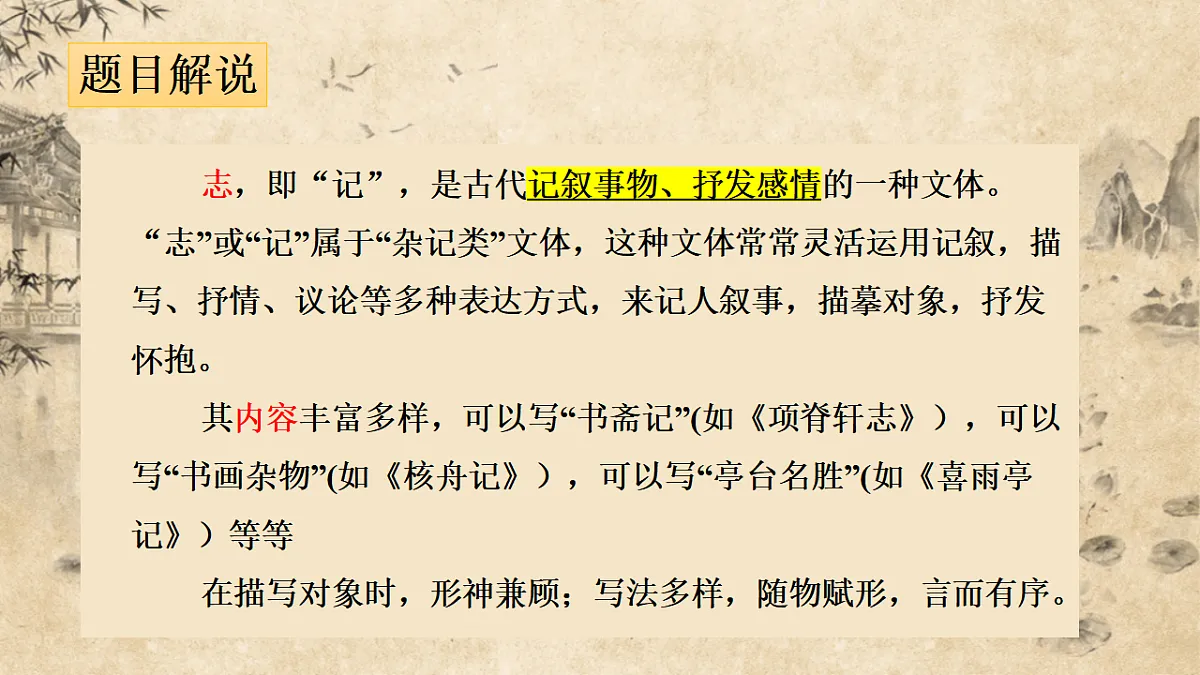 17441982第5页