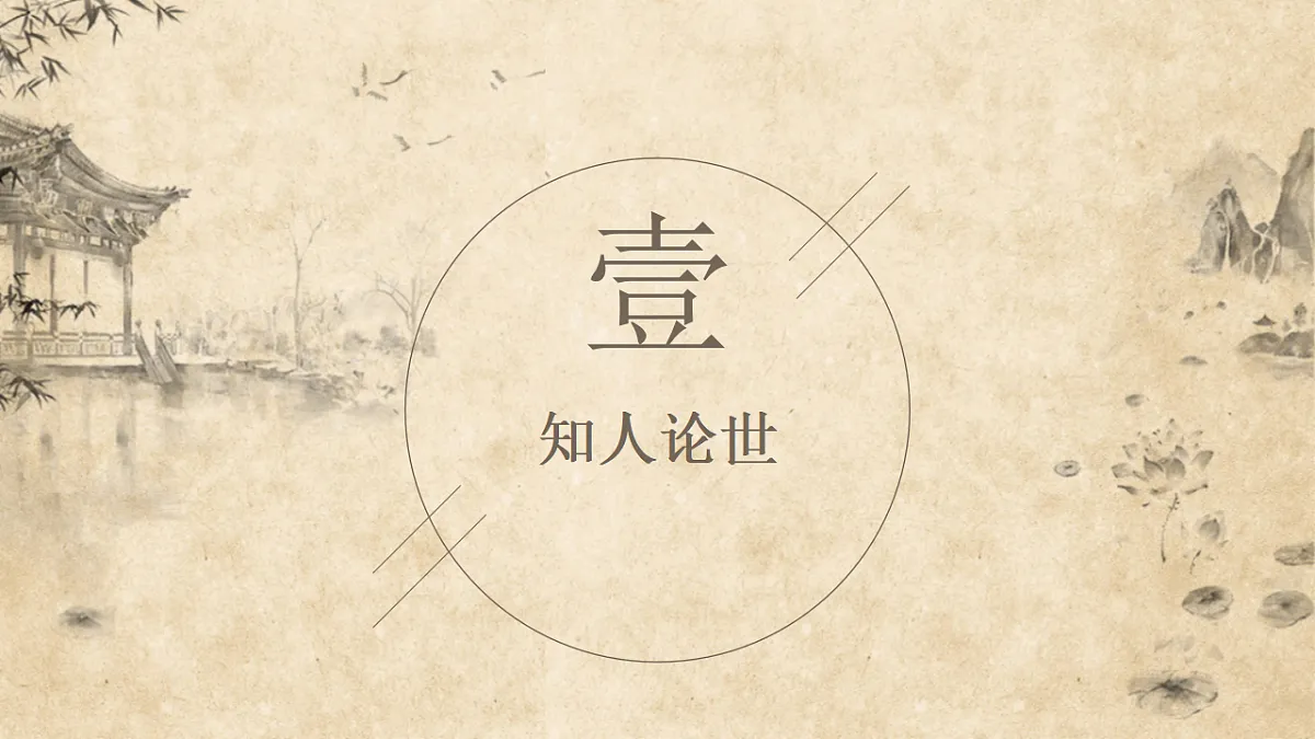 17441982第6页