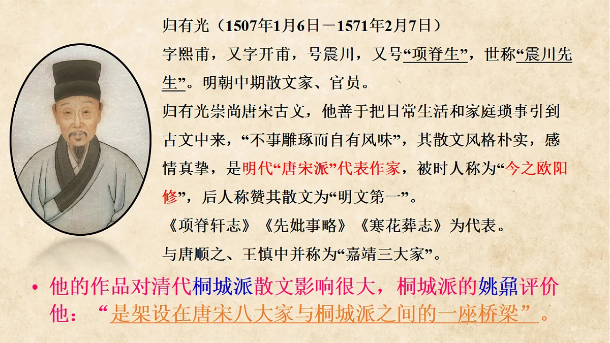17441982第7页