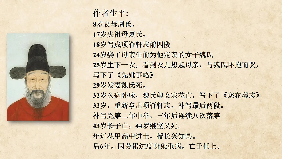 17441982第8页