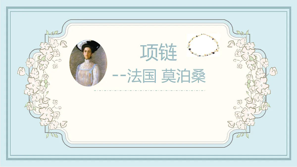 17441983第1页