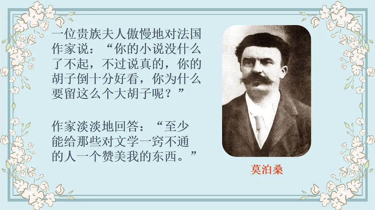 17441983第2页