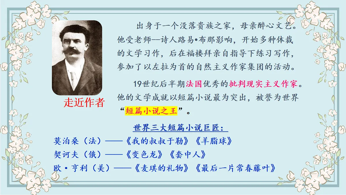 17441983第3页