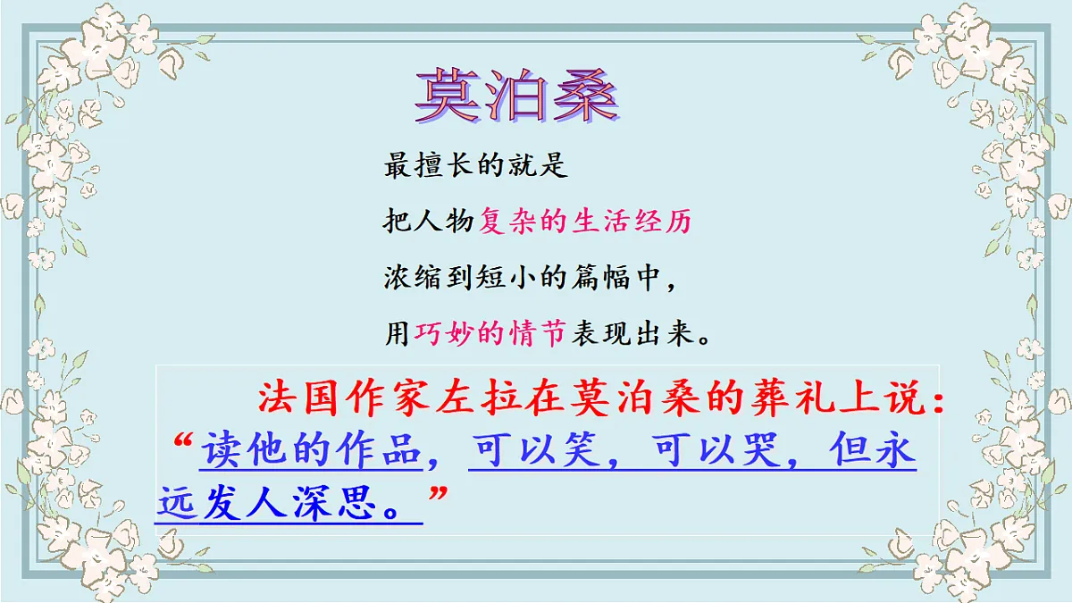 17441983第5页