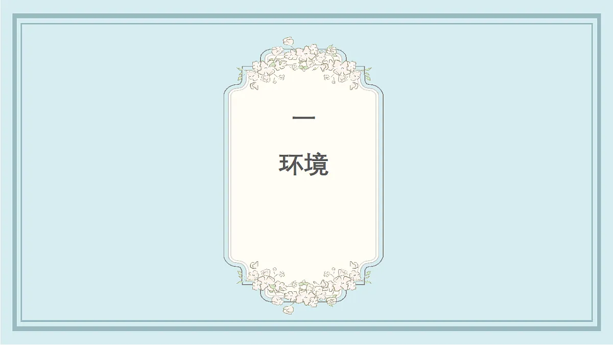 17441983第7页