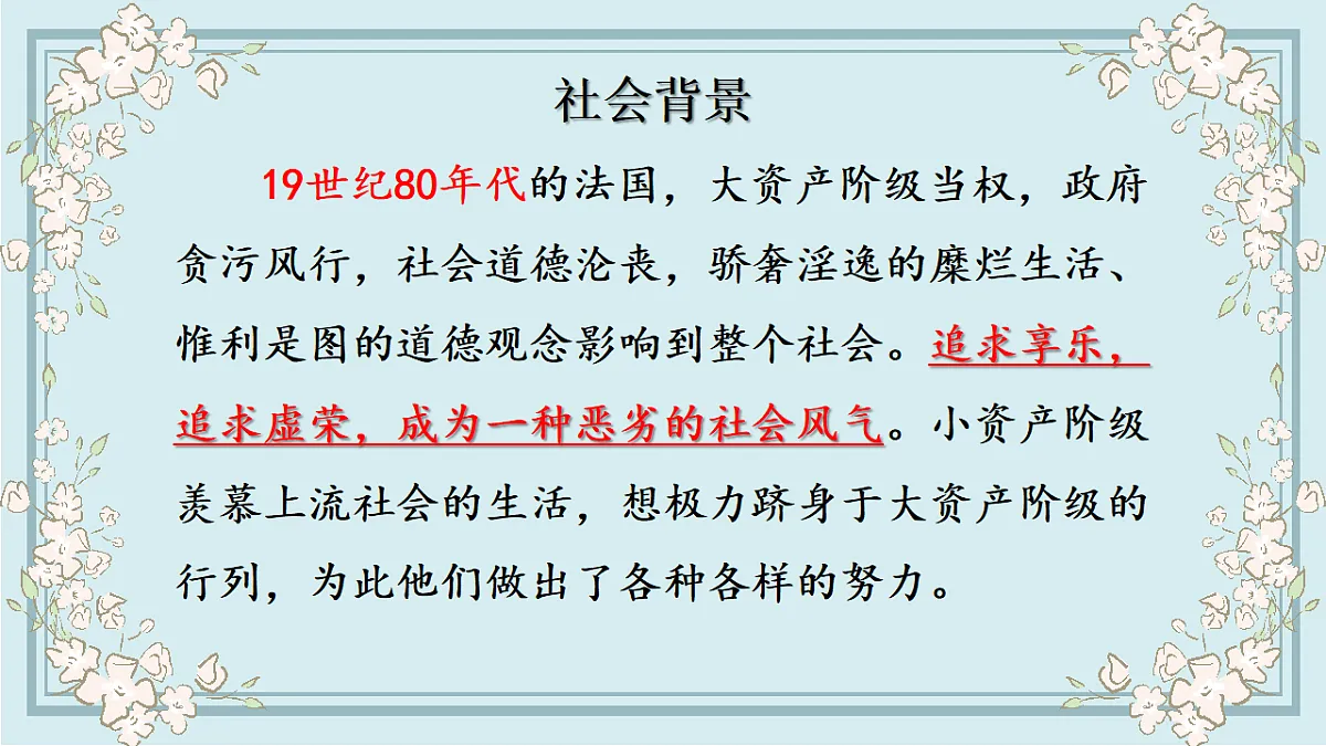 17441983第8页