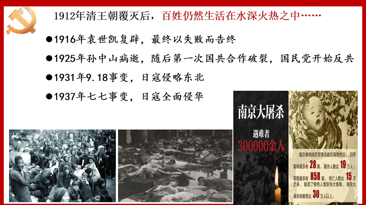 17441986第7页