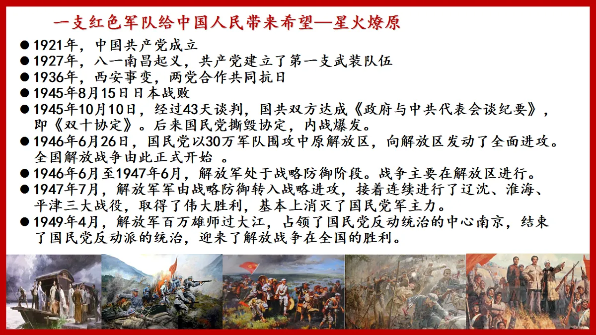 17441986第8页