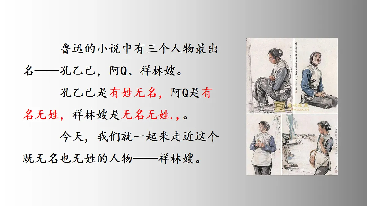 17441987第1页