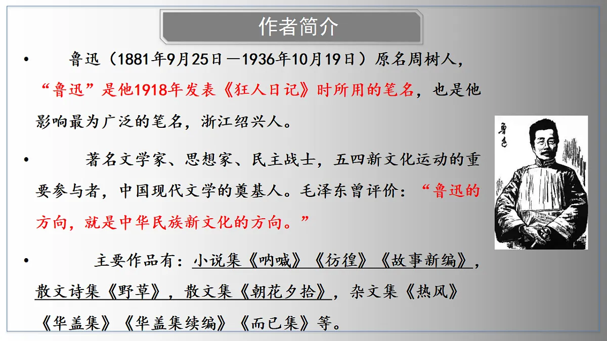 17441987第4页