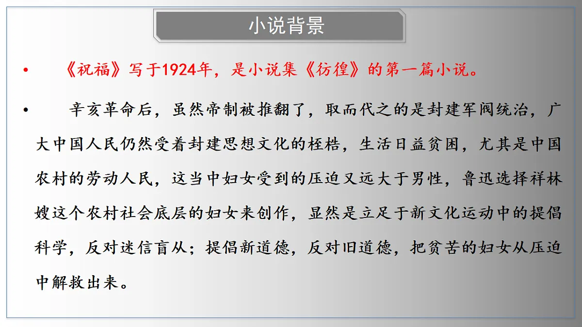 17441987第6页