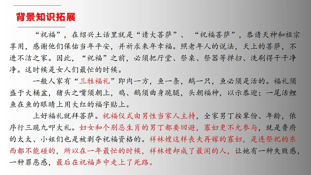 17441987第7页