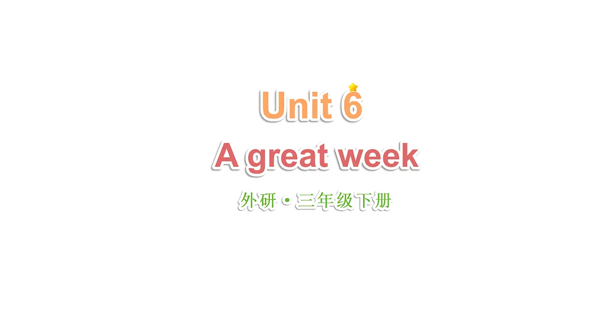 17442058第1页