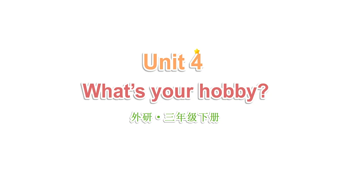17442095第1页