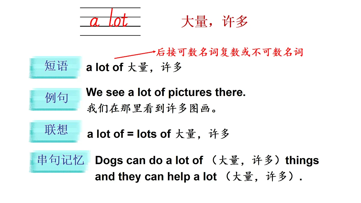 17442095第7页