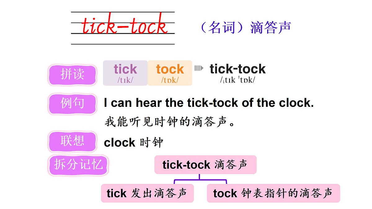 17442096第2页
