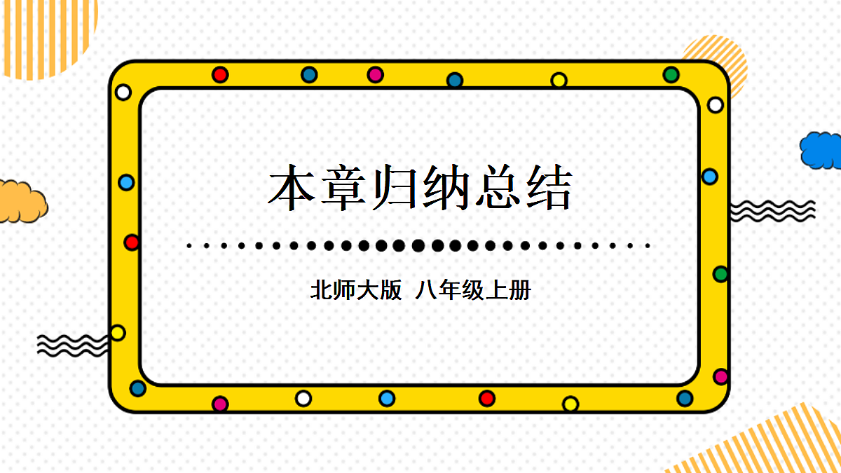 17442176第1页